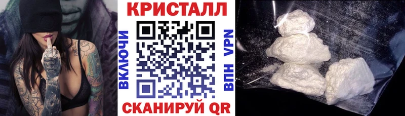 Amphetamine 97%  Купить  Балашов 