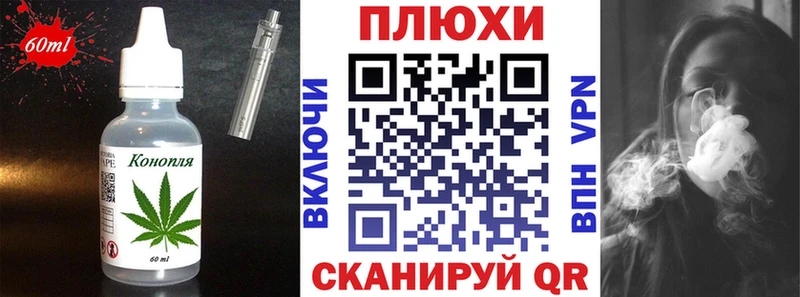 Купить где  Балашов  Canna-Cookies конопля 