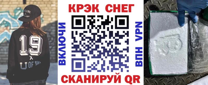 Кокаин Колумбийский  Купить  Балашов 
