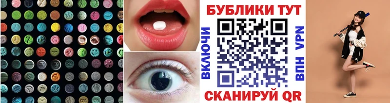 Купить где  Балашов  ЭКСТАЗИ Дубай 