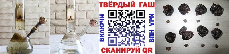Купить  Балашов  Гашиш гарик 