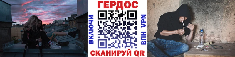 Героин Афган  Купить  Балашов 
