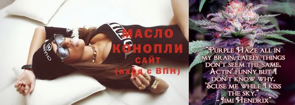 ГАЛЛЮЦИНОГЕННЫЕ ГРИБЫ Заводоуковск