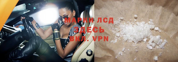 гашиш Заволжье