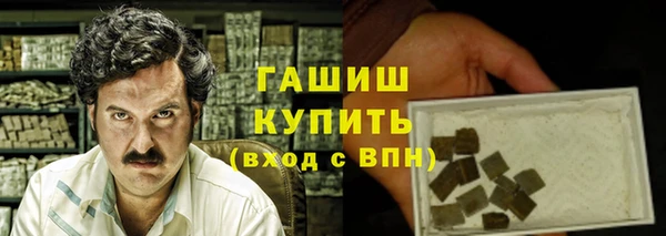 метадон Заволжск