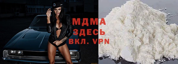 гашиш Заволжье