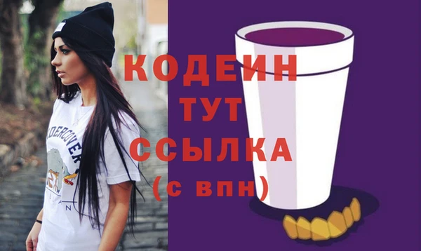 метадон Заволжск