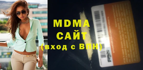 метадон Заволжск