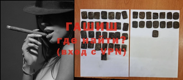 гашиш Заволжье