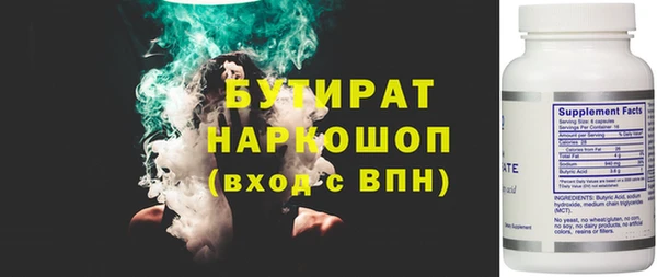 ГАЛЛЮЦИНОГЕННЫЕ ГРИБЫ Заводоуковск