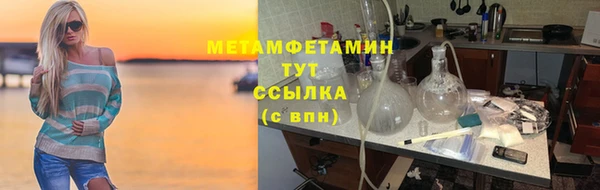 ГАЛЛЮЦИНОГЕННЫЕ ГРИБЫ Заводоуковск