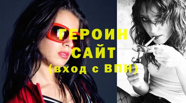 метадон Заволжск