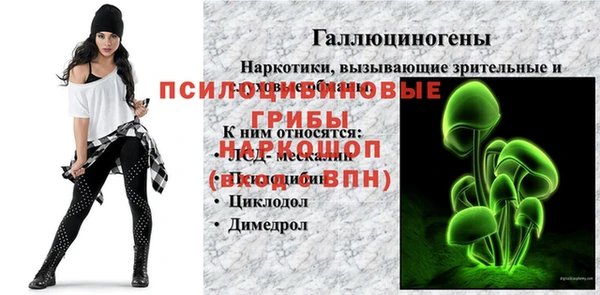 гашиш Заволжье