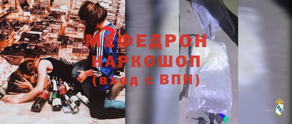 ГАЛЛЮЦИНОГЕННЫЕ ГРИБЫ Заводоуковск