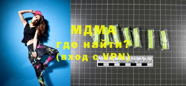 ГАЛЛЮЦИНОГЕННЫЕ ГРИБЫ Заводоуковск