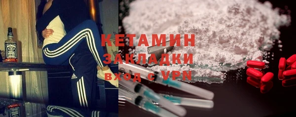 ГАЛЛЮЦИНОГЕННЫЕ ГРИБЫ Заводоуковск