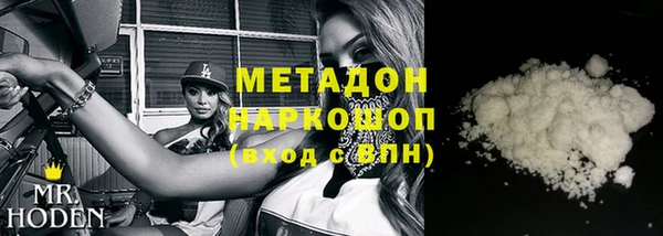 метадон Заволжск