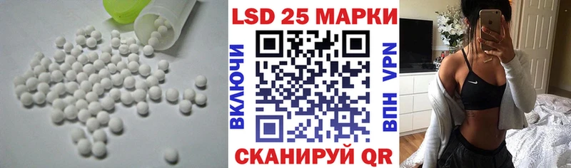 Купить где  Балашов  ЛСД экстази ecstasy 