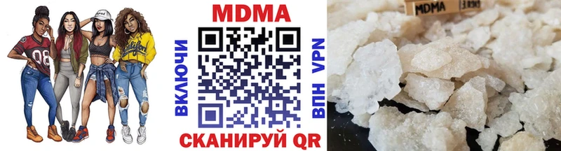 МДМА кристаллы  Купить  Балашов 