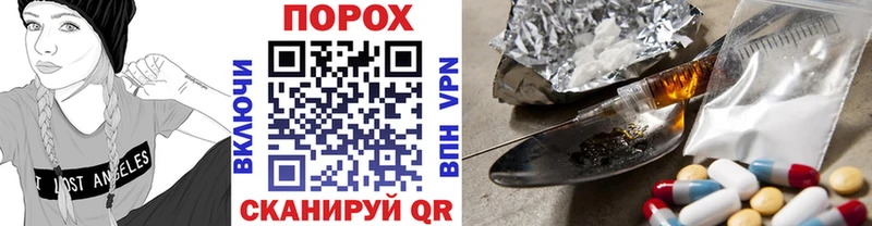 Первитин витя  Купить где  Балашов 