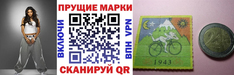 Марки NBOMe 1,5мг  Купить закладки  Балашов 
