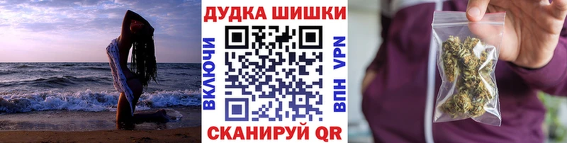 Купить где  Балашов  Бошки марихуана индика 